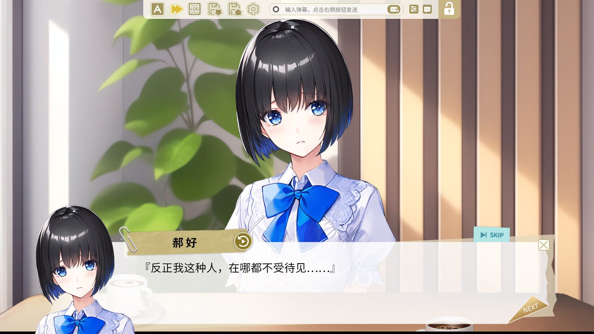 Screenshot for Purelove Monologue: Xiaoxiao
