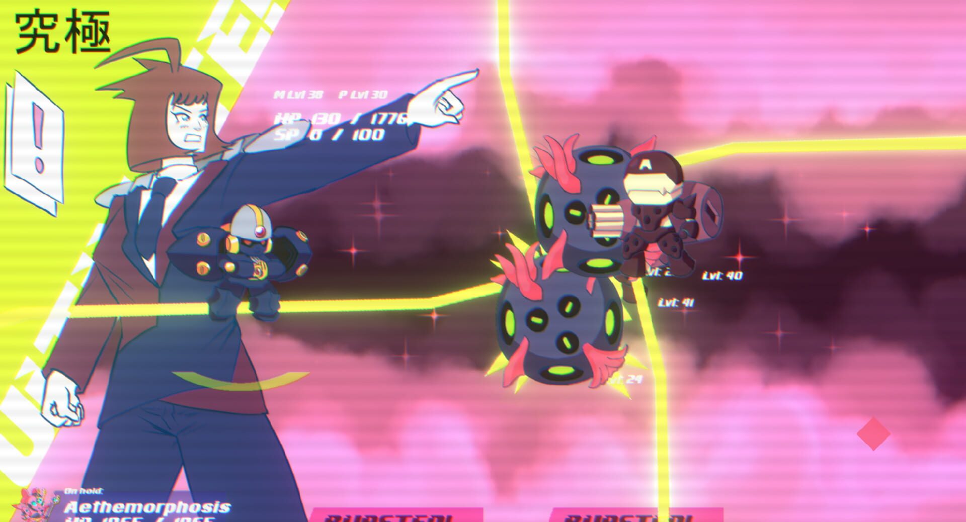 Screenshot for Mechanical Successor Bizameka