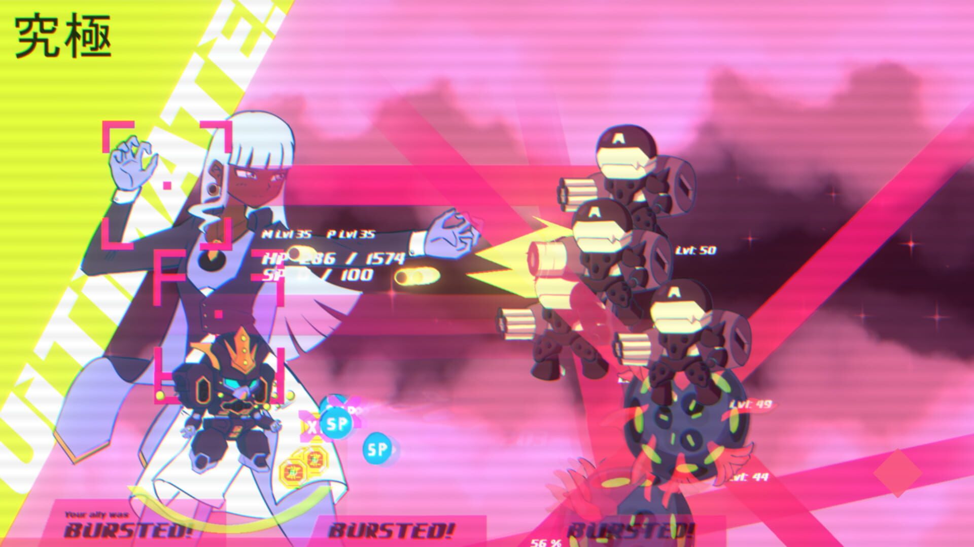 Screenshot for Mechanical Successor Bizameka