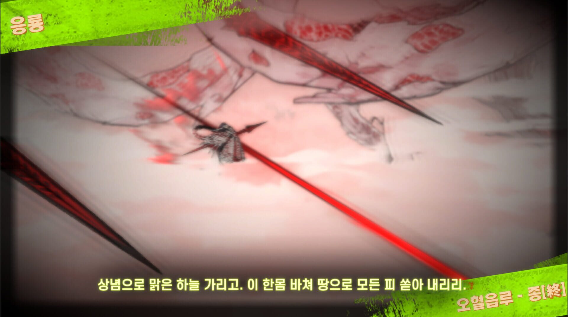 Screenshot for Limbus Company