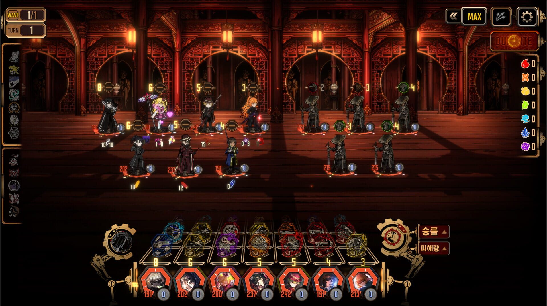 Screenshot for Limbus Company
