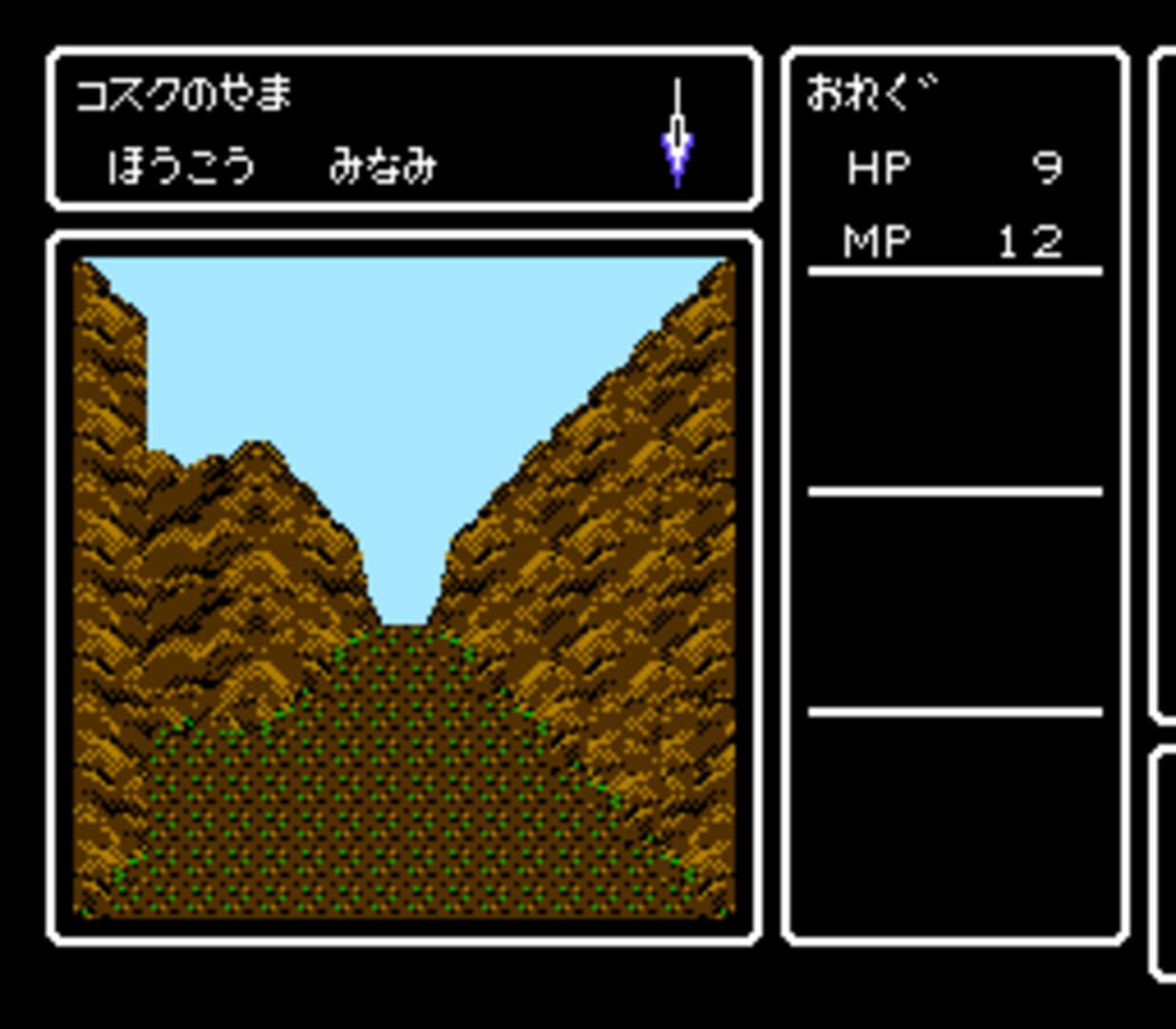 Screenshot for Deep Dungeon IV: Kuro no Youjutsushi