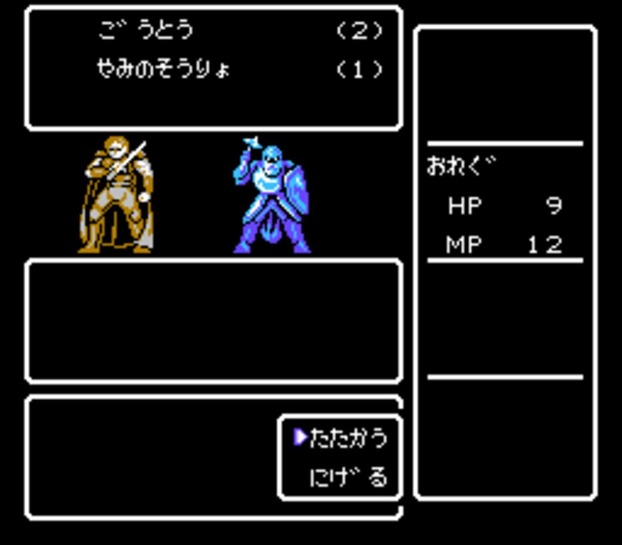 Screenshot for Deep Dungeon IV: Kuro no Youjutsushi