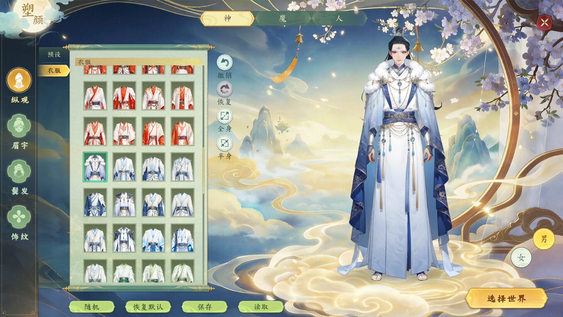 Screenshot for Tiandao