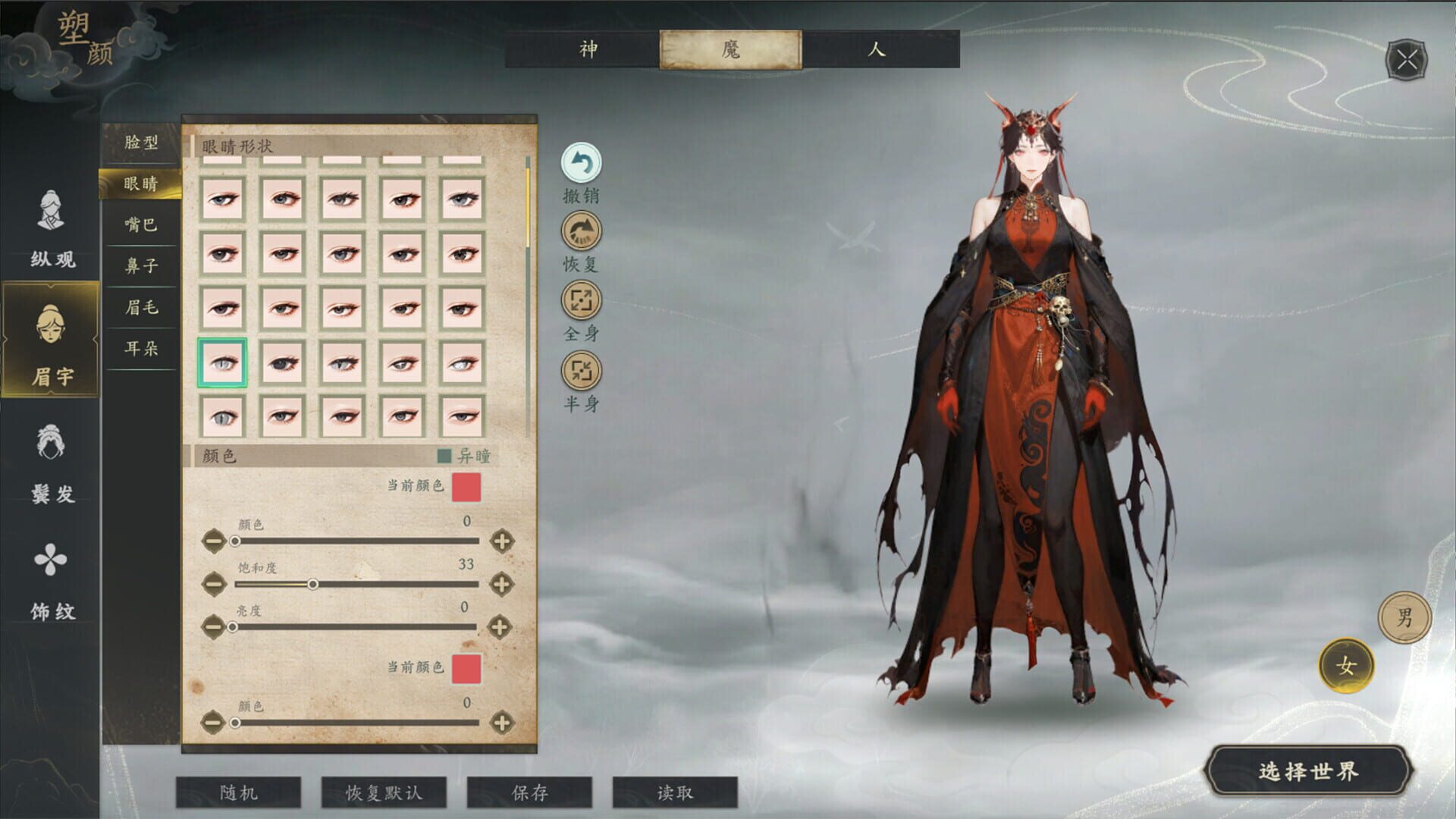 Screenshot for Tiandao