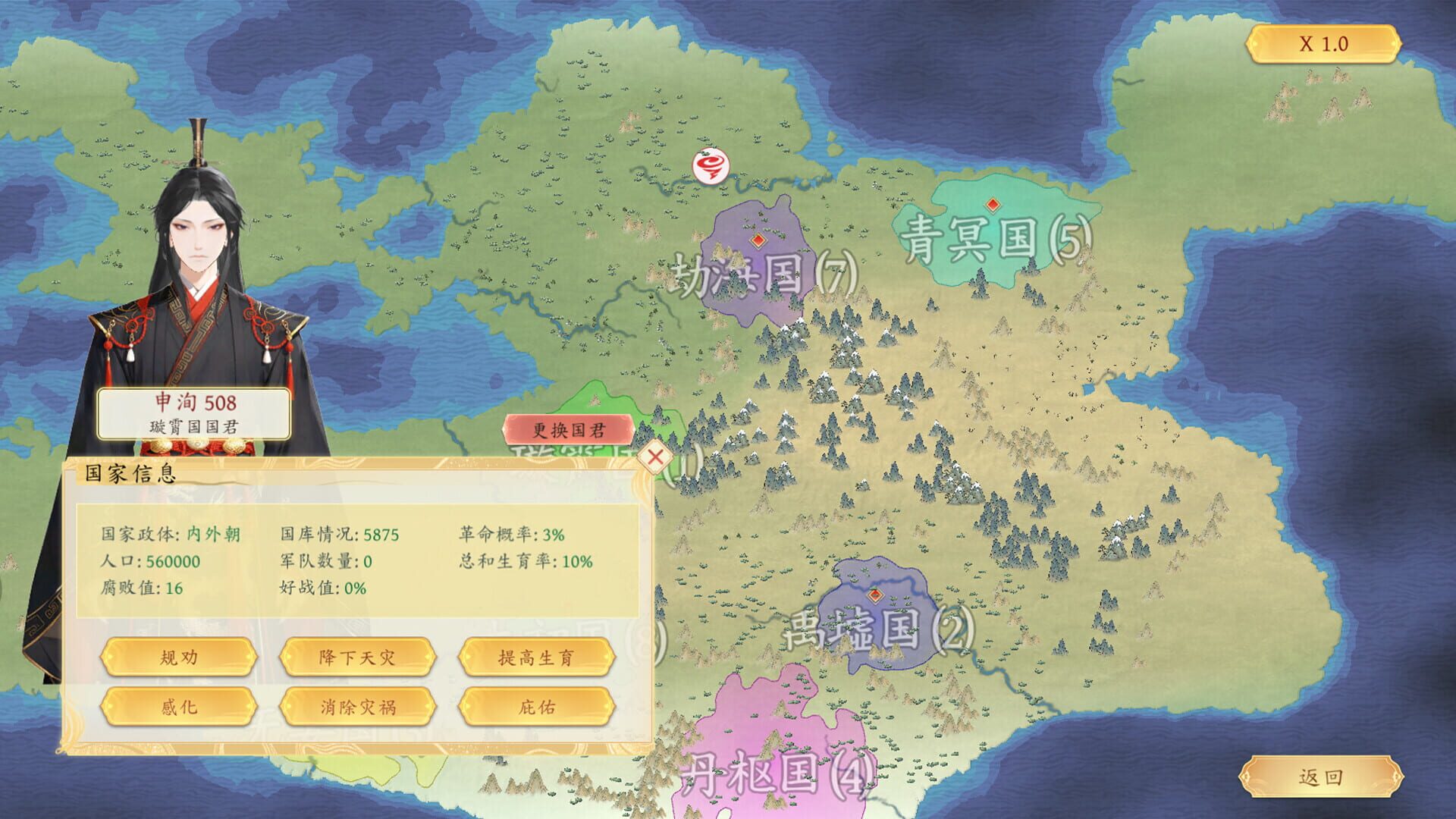 Screenshot for Tiandao