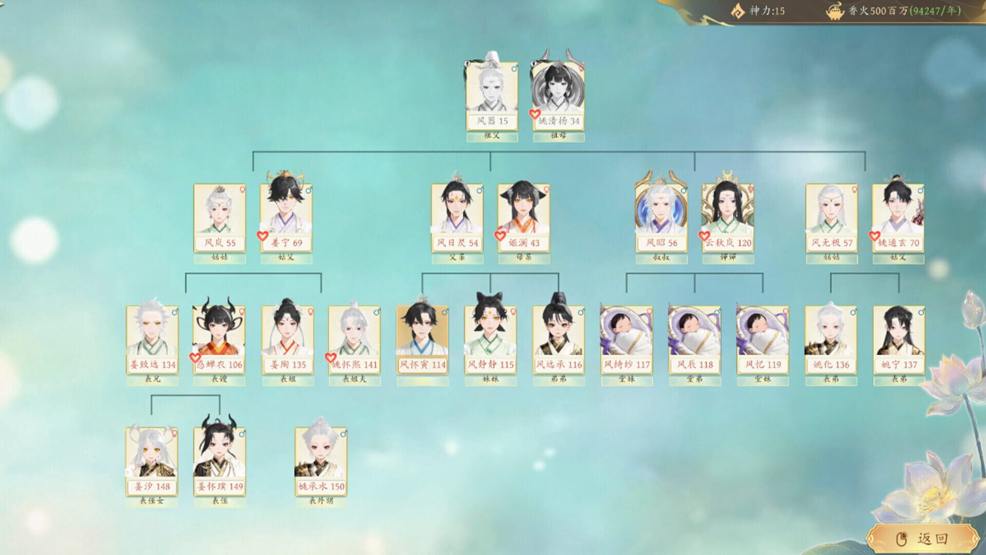 Screenshot for Tiandao