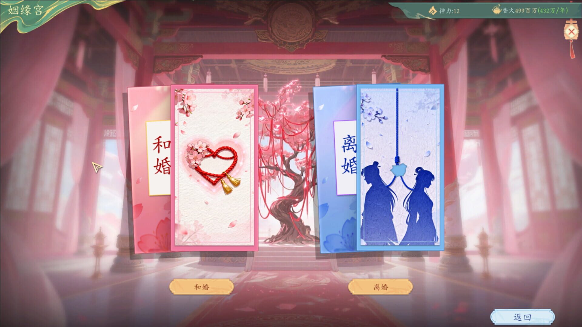 Screenshot for Tiandao