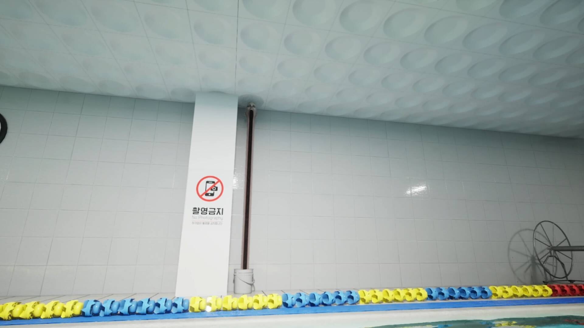 Screenshot for Pool Loop