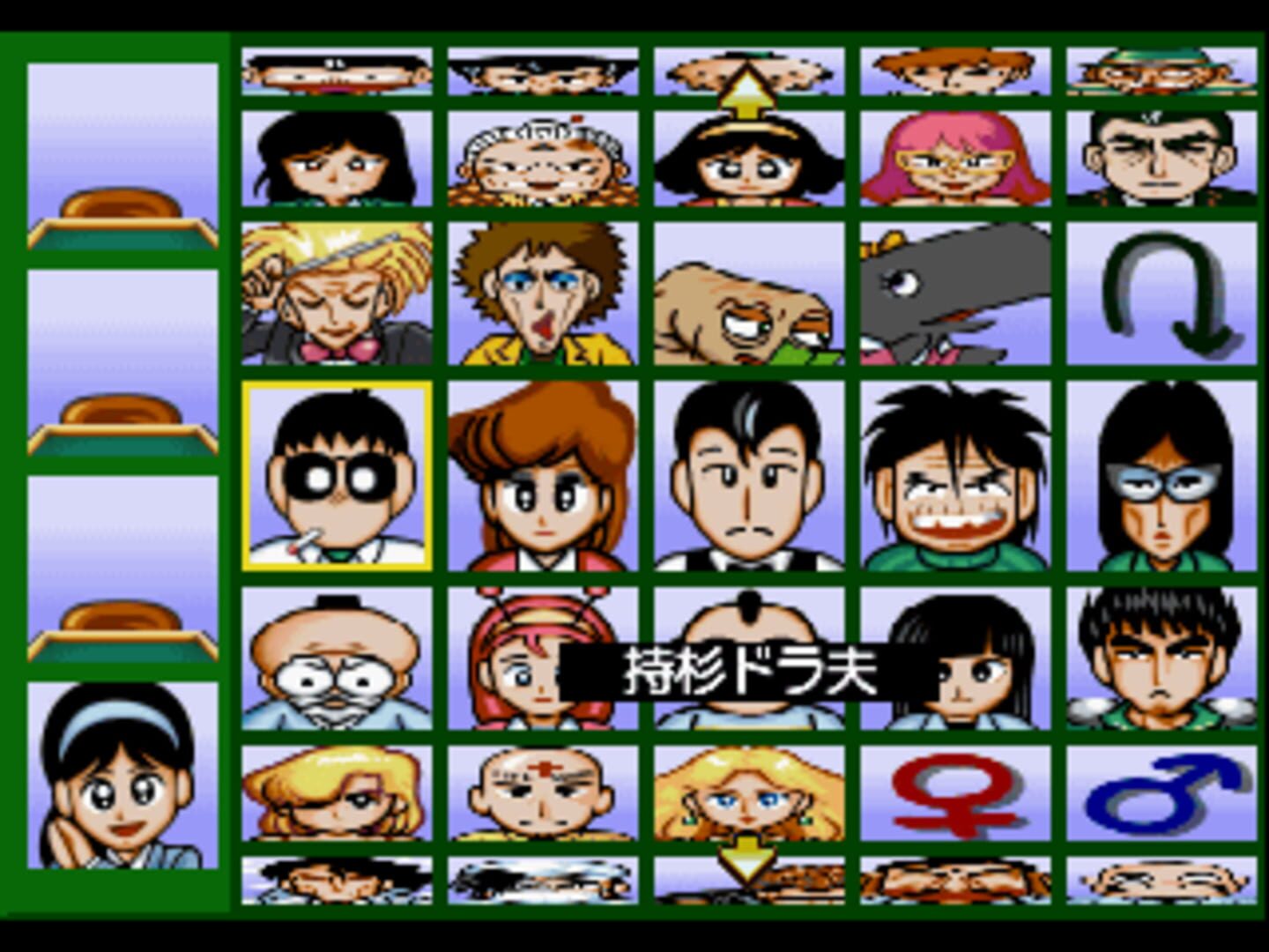 Screenshot for Gambler Jiko Chuushinha: Ippatsu Shoubu!