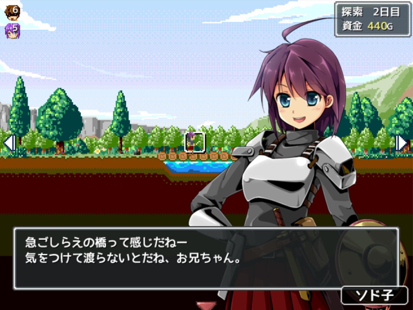 Screenshot for Sister Travel