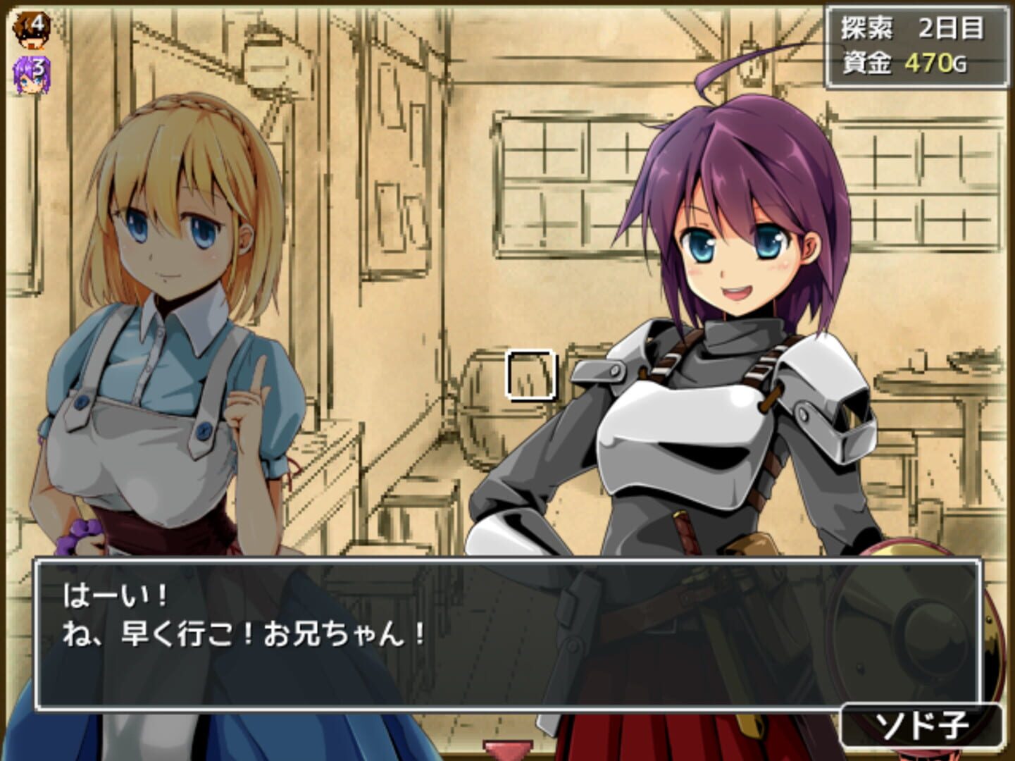 Screenshot for Sister Travel