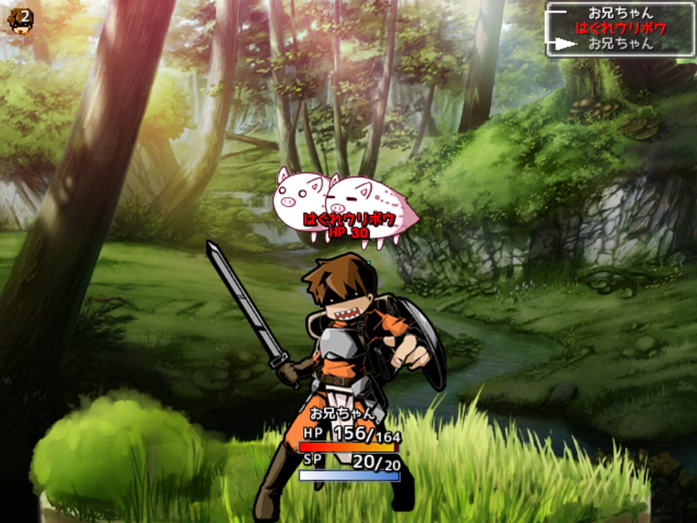 Screenshot for Sister Travel