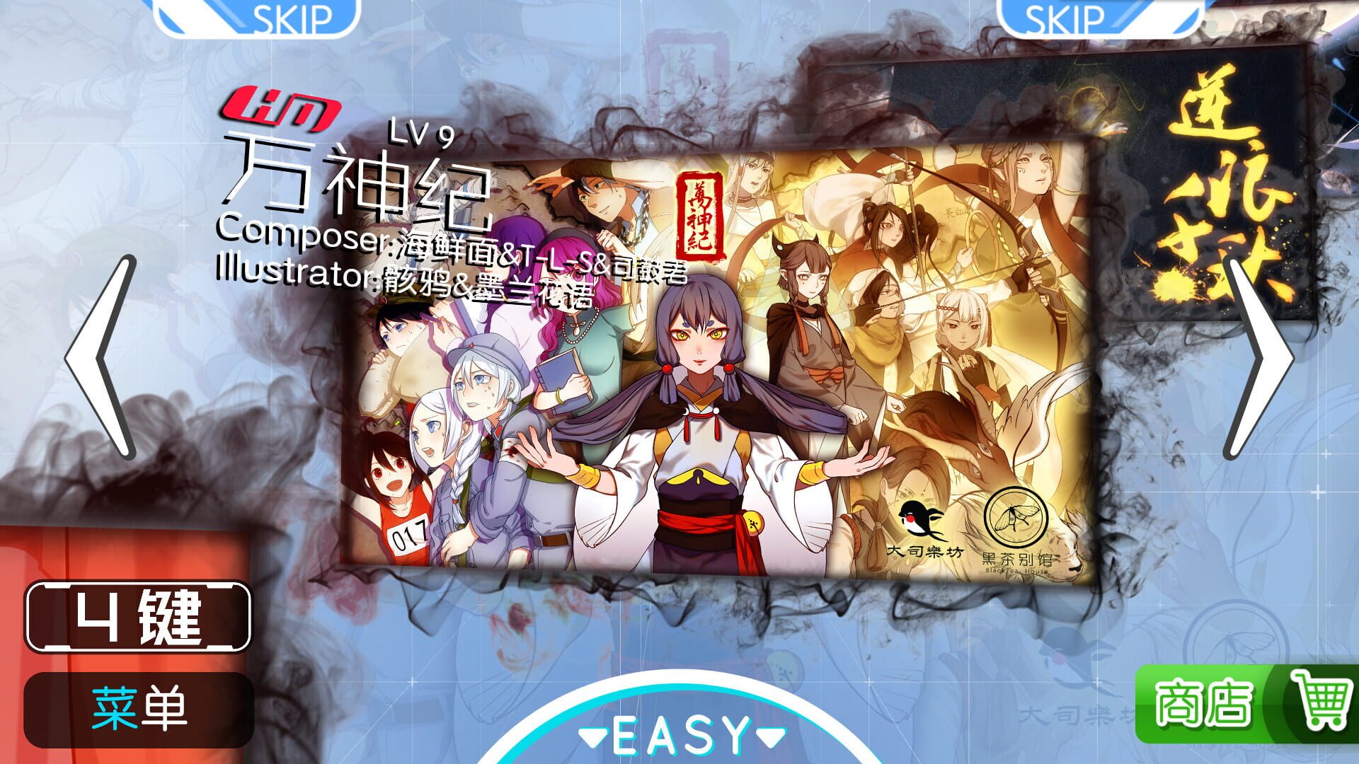 Screenshot for Musynx