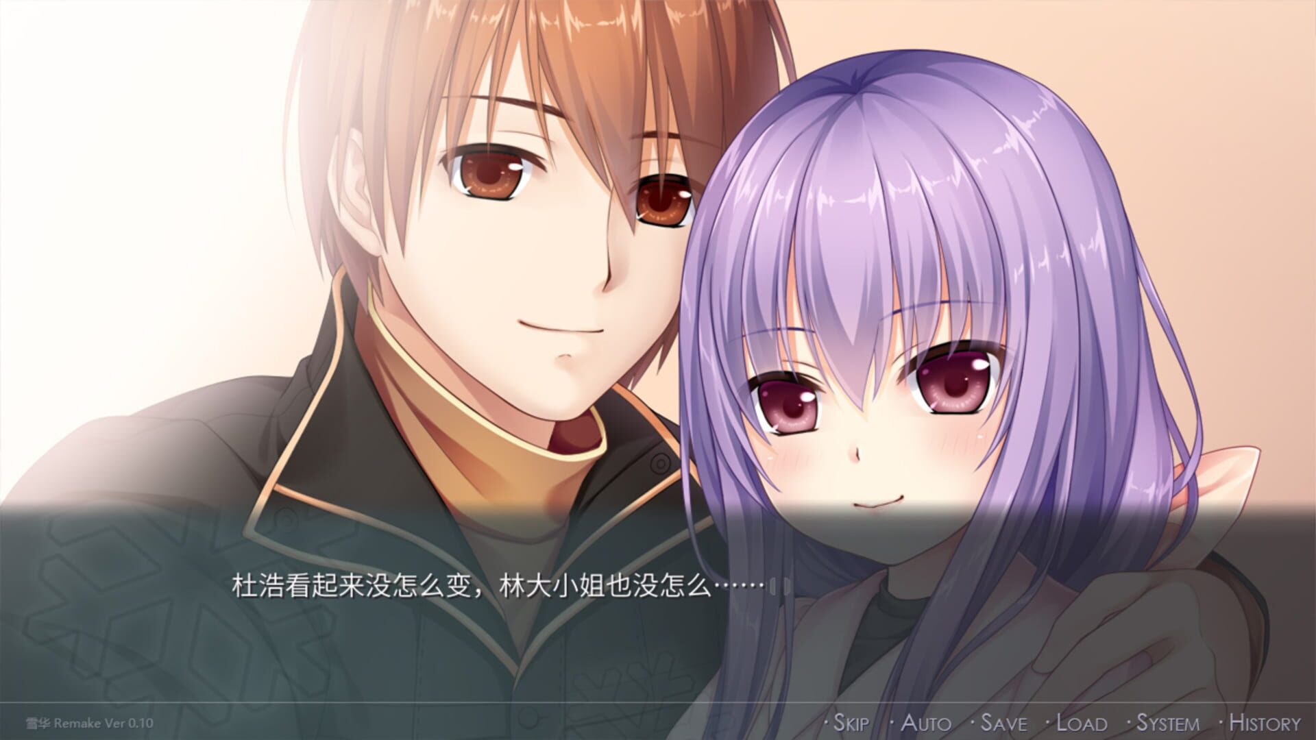 Screenshot for SnowNight