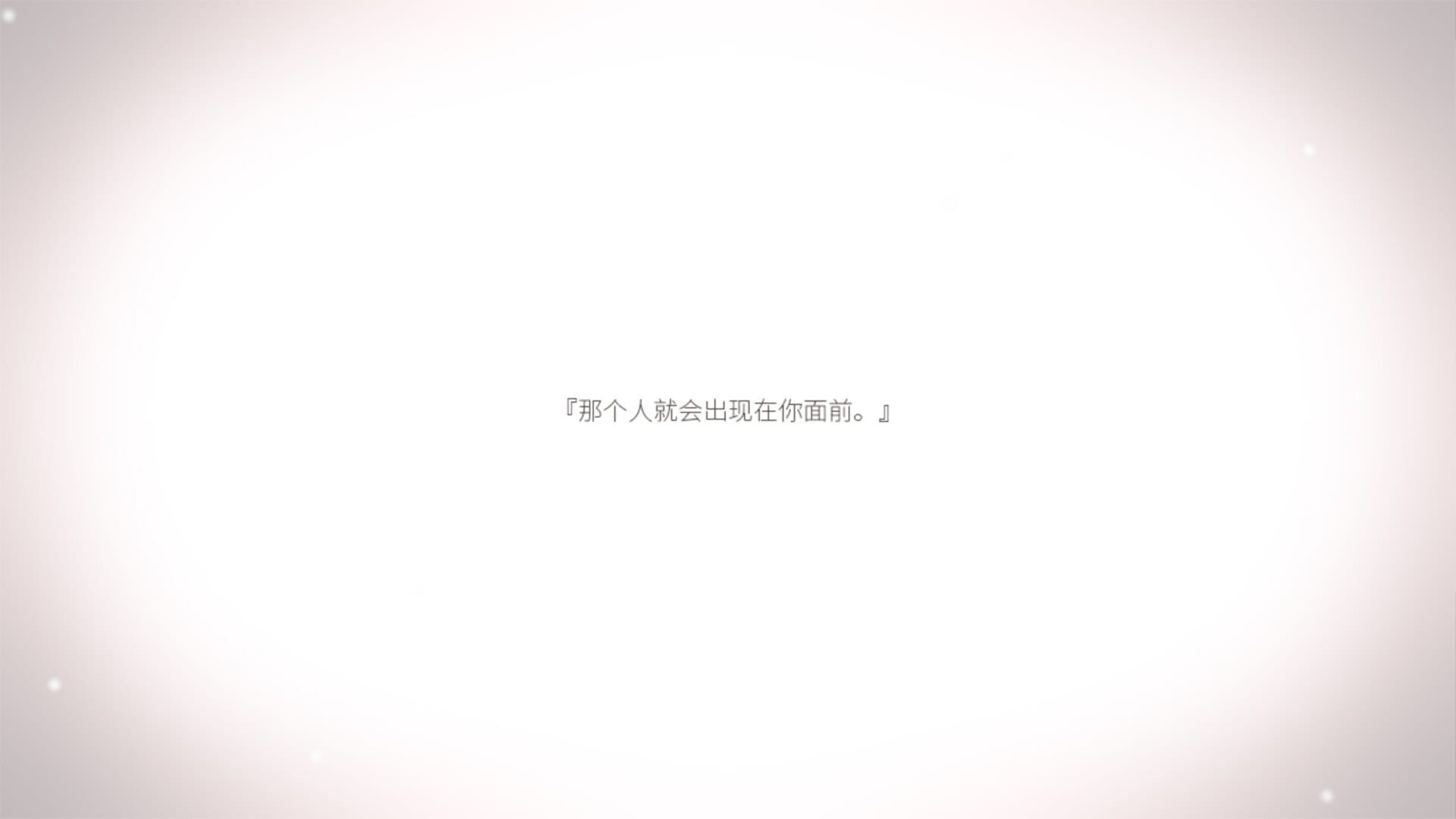 Screenshot for SnowNight