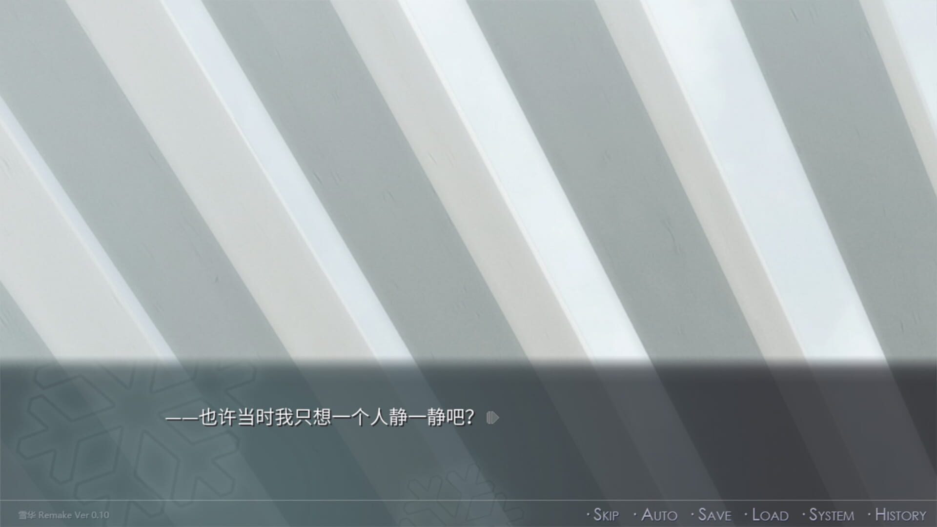 Screenshot for SnowNight
