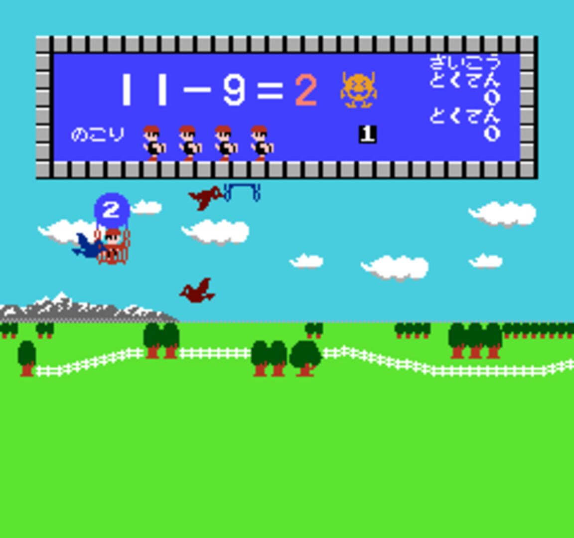 Screenshot for Keisan Game: Sansuu 1-nen