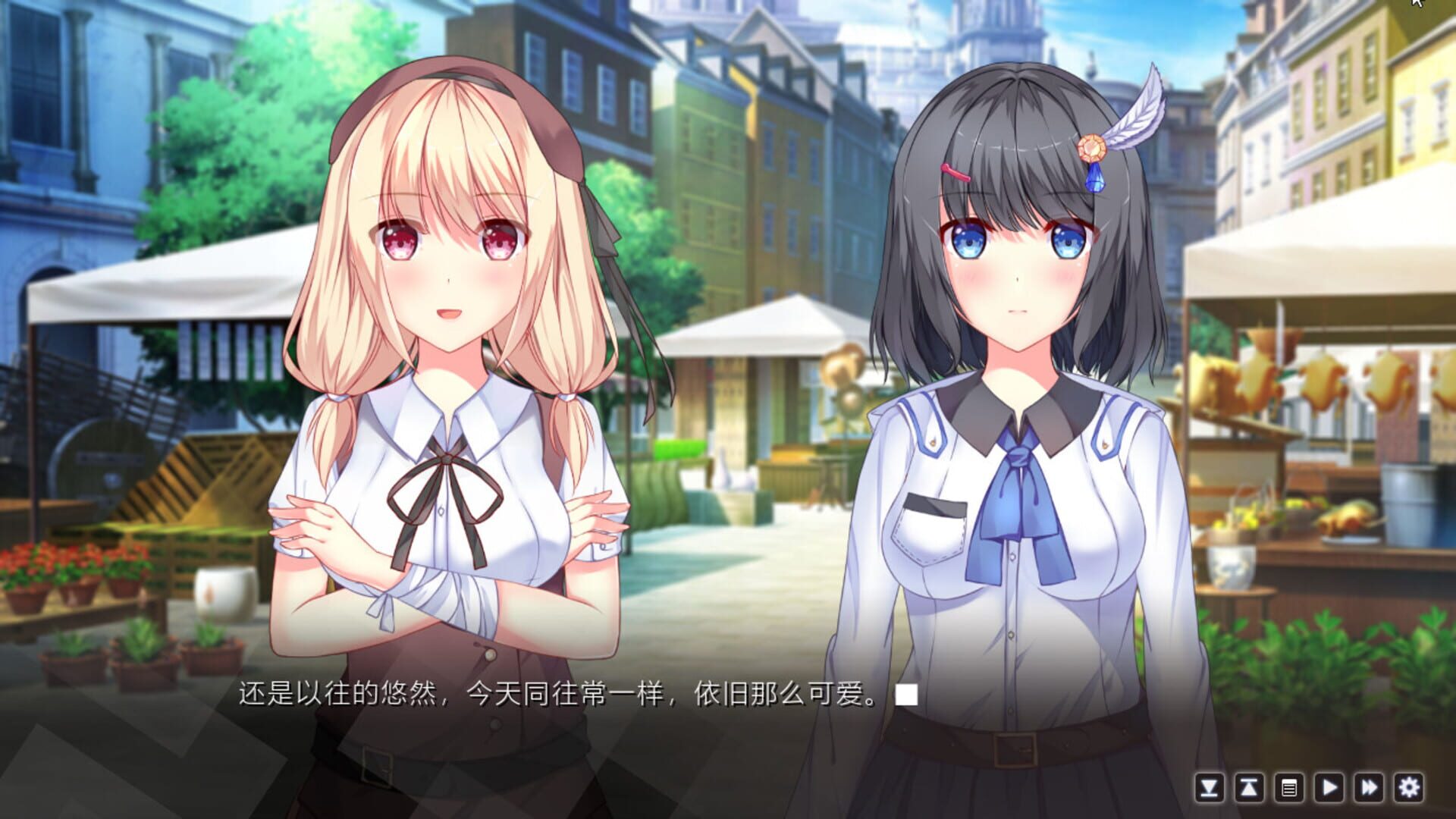 Screenshot for Criss Cross