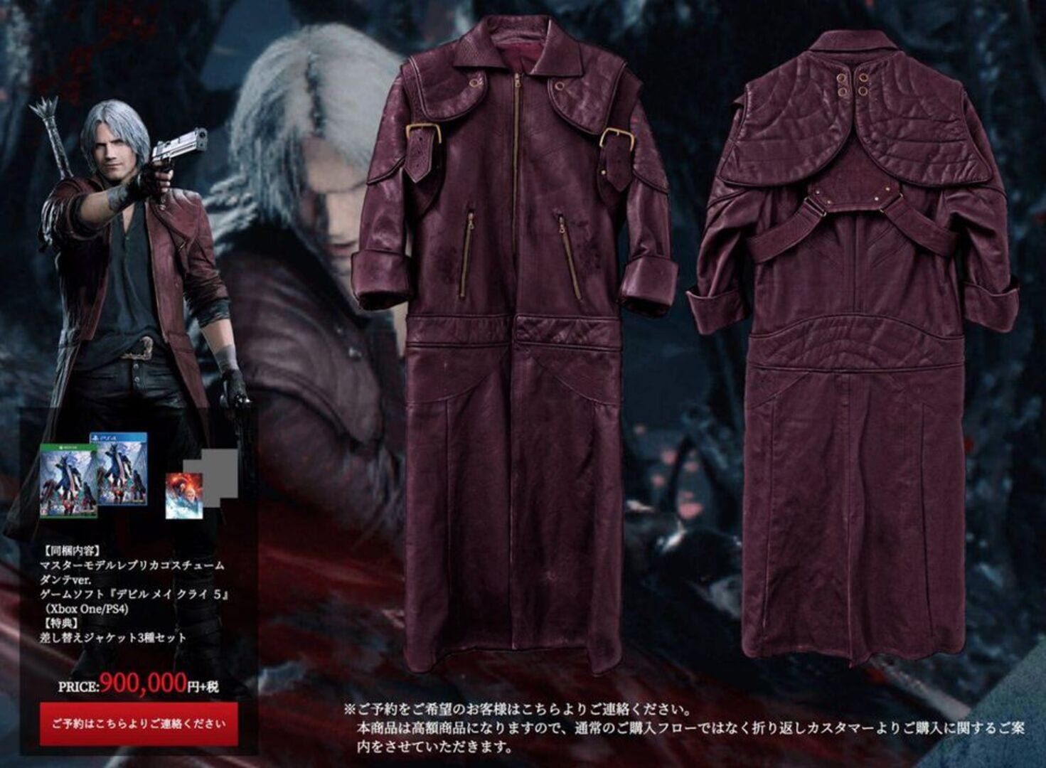 Screenshot for Devil May Cry 5