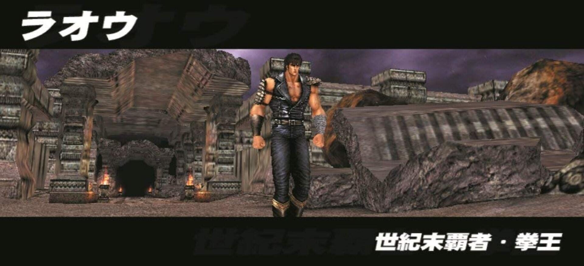 Screenshot for Jissen Pachi-Slot Hisshouhou! Hokuto no Ken F: Seikimatsu Kyuuseishu Densetsu