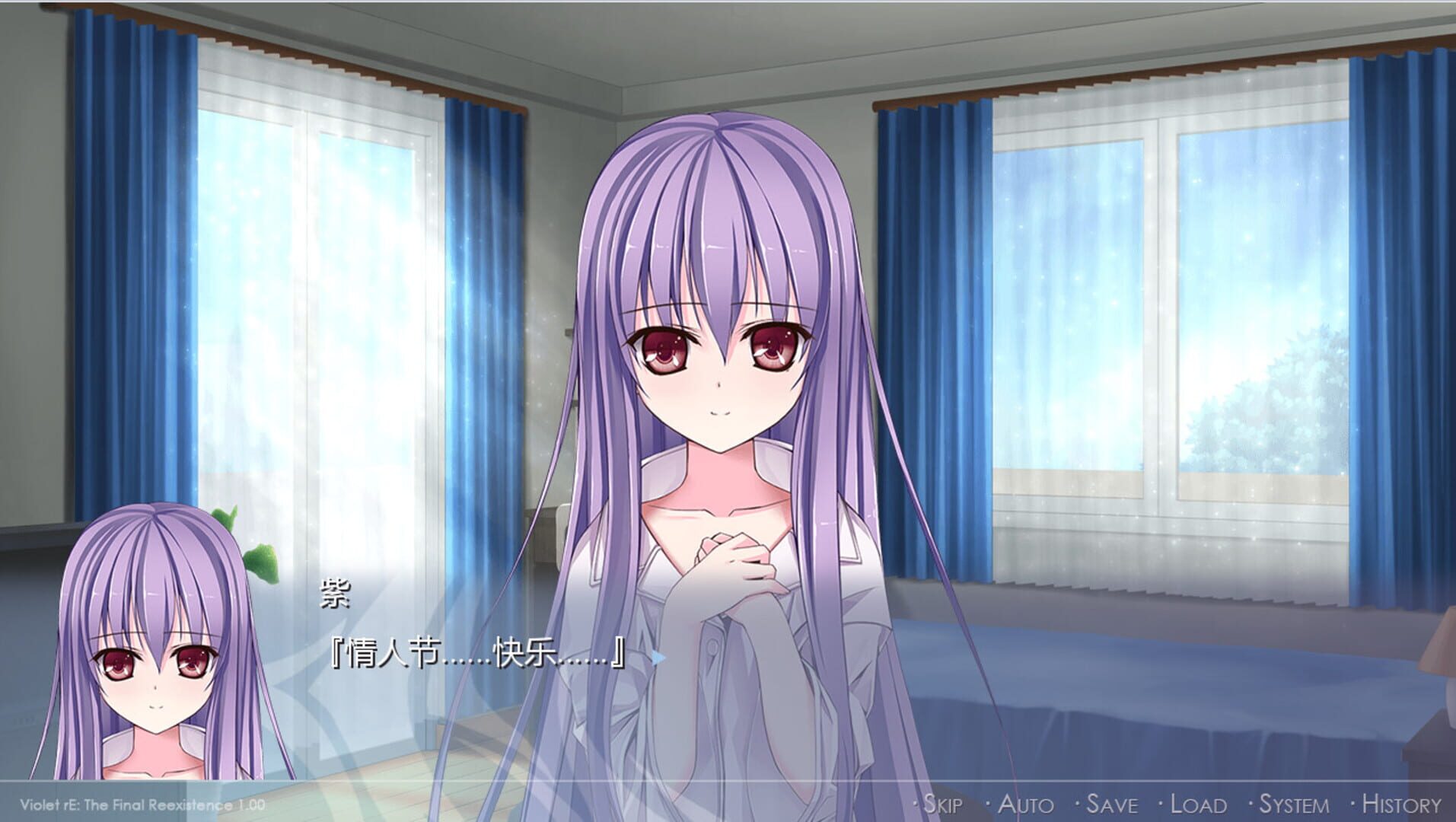 Screenshot for Violet rE:-The Final reExistence-