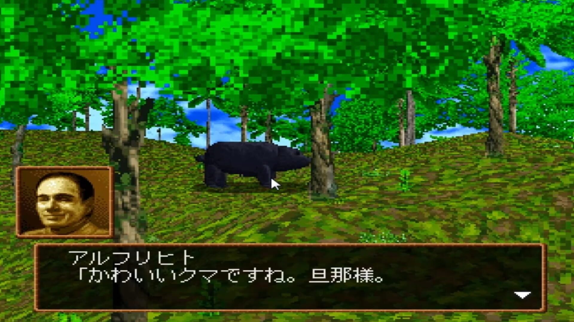 Screenshot for Uninhabited Island Story - Another World