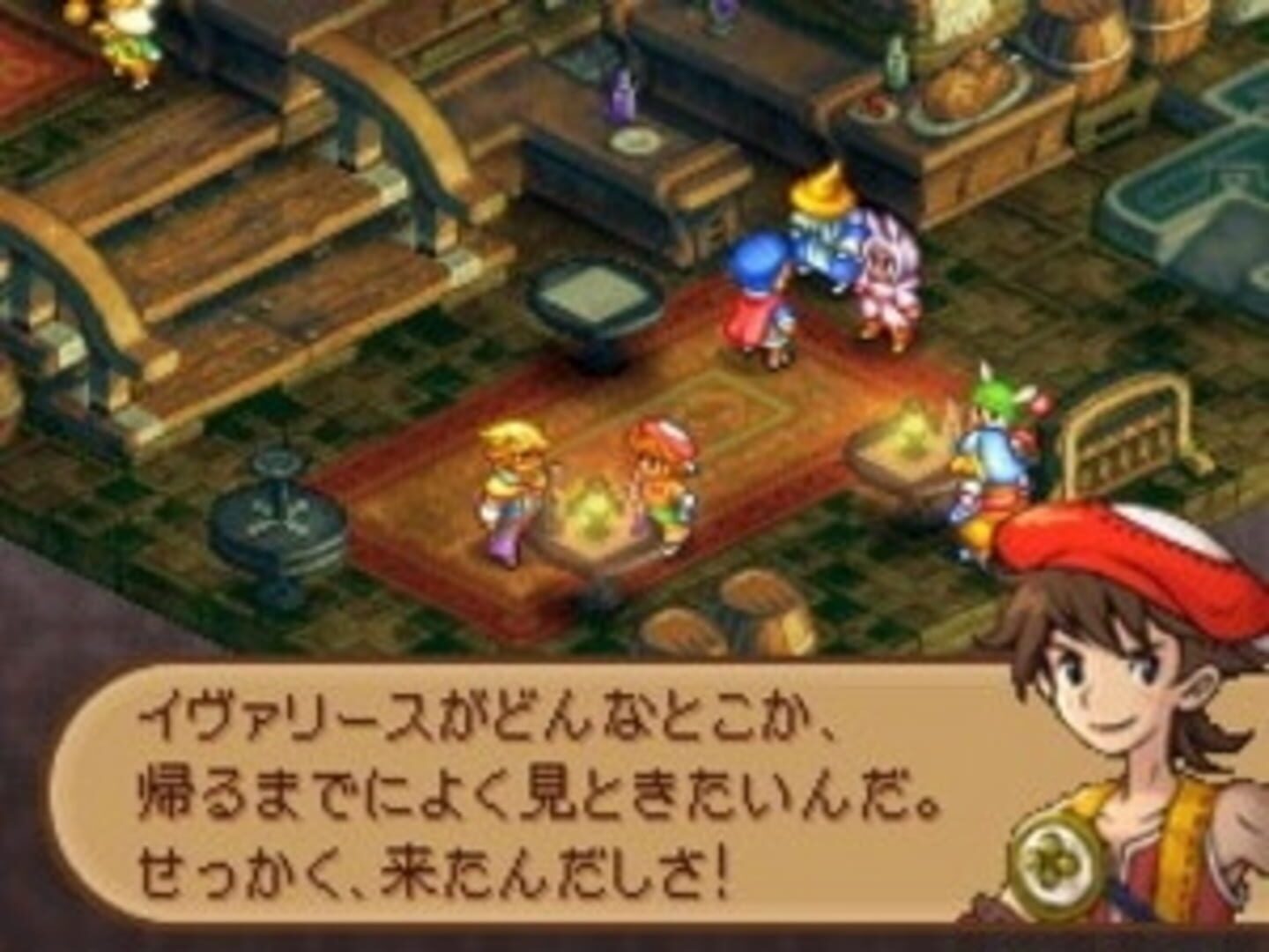 Screenshot for Final Fantasy Tactics A2: Grimoire of the Rift