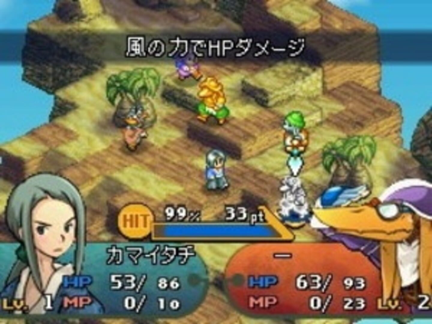 Screenshot for Final Fantasy Tactics A2: Grimoire of the Rift