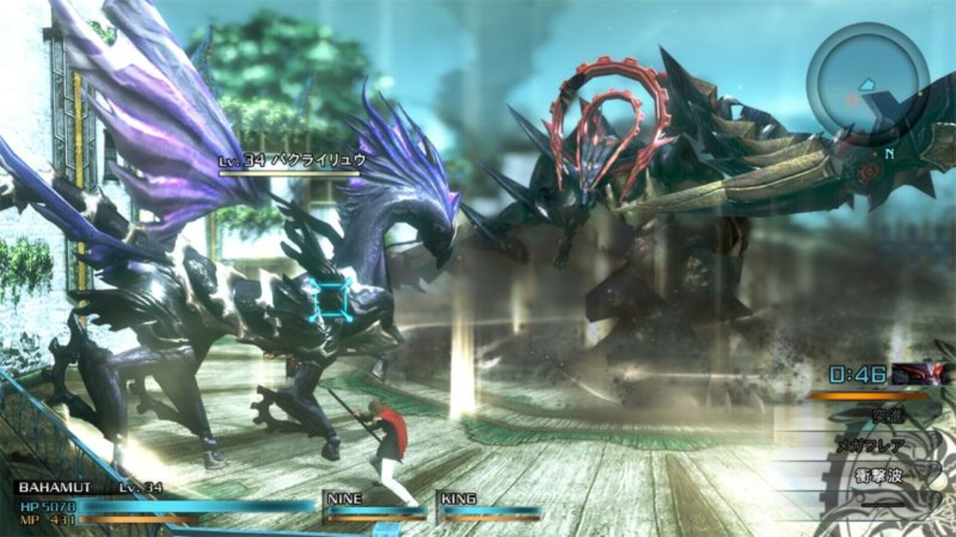Screenshot for Final Fantasy Type-0 HD