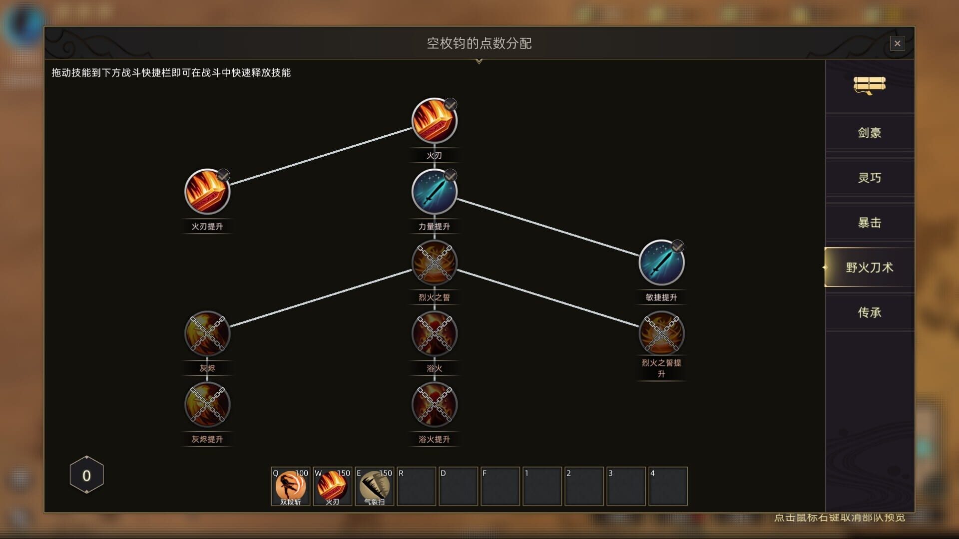 Screenshot for Sands of Salzaar