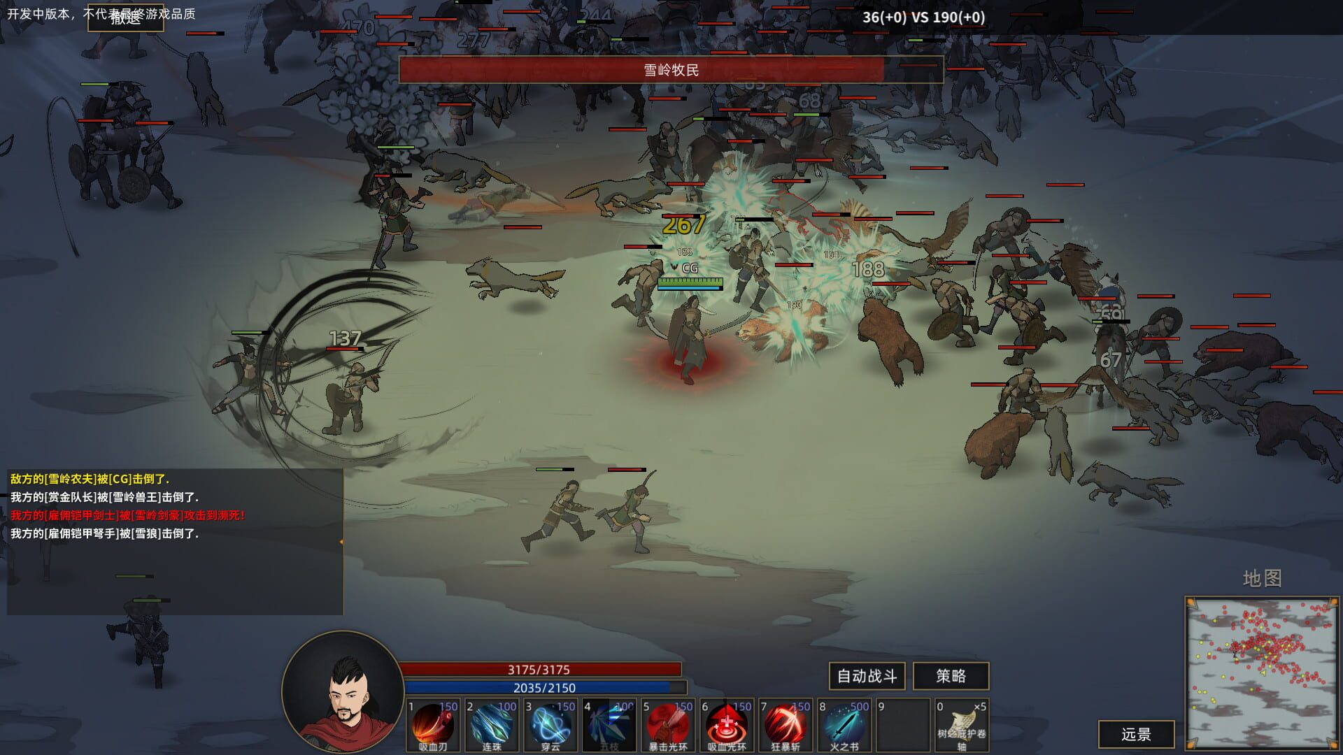 Screenshot for Sands of Salzaar