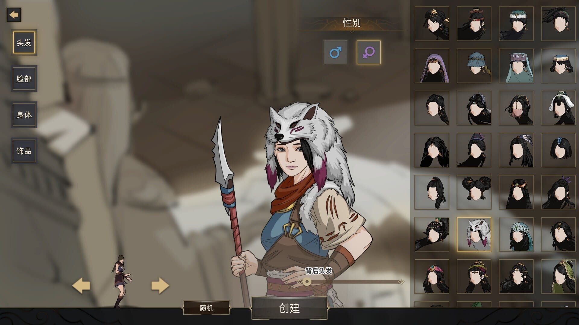 Screenshot for Sands of Salzaar