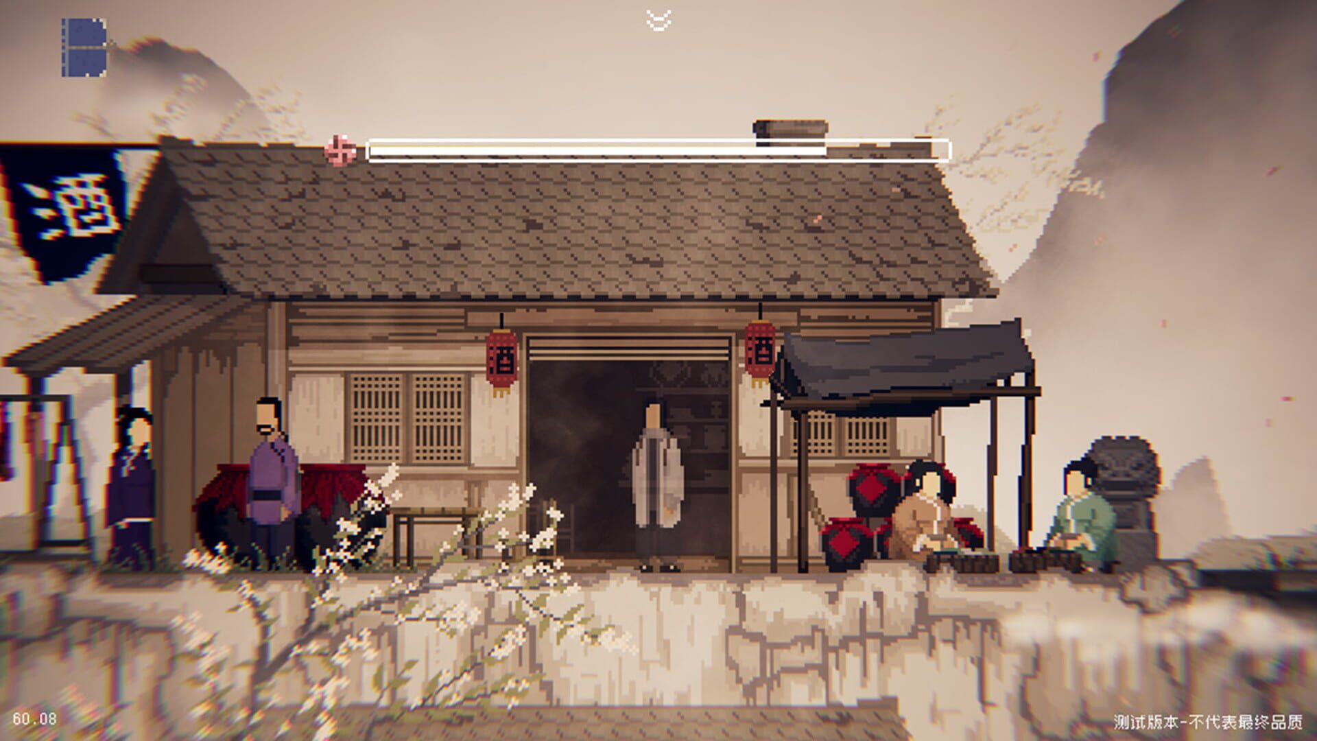 Screenshot for The Rewinder