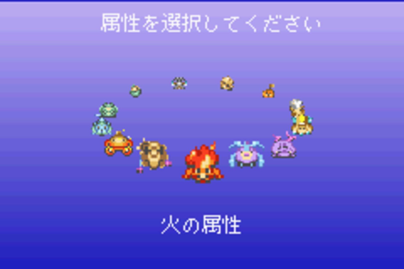Screenshot for Magical Vacation