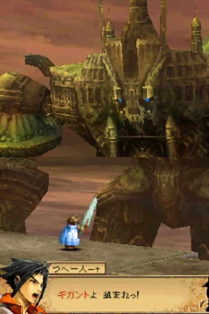 Screenshot for Blood of Bahamut