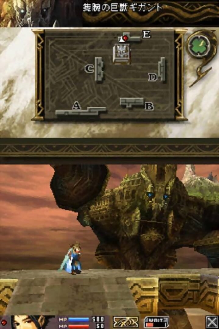 Screenshot for Blood of Bahamut