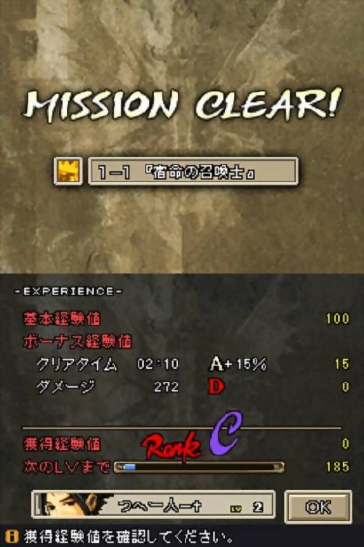 Screenshot for Blood of Bahamut
