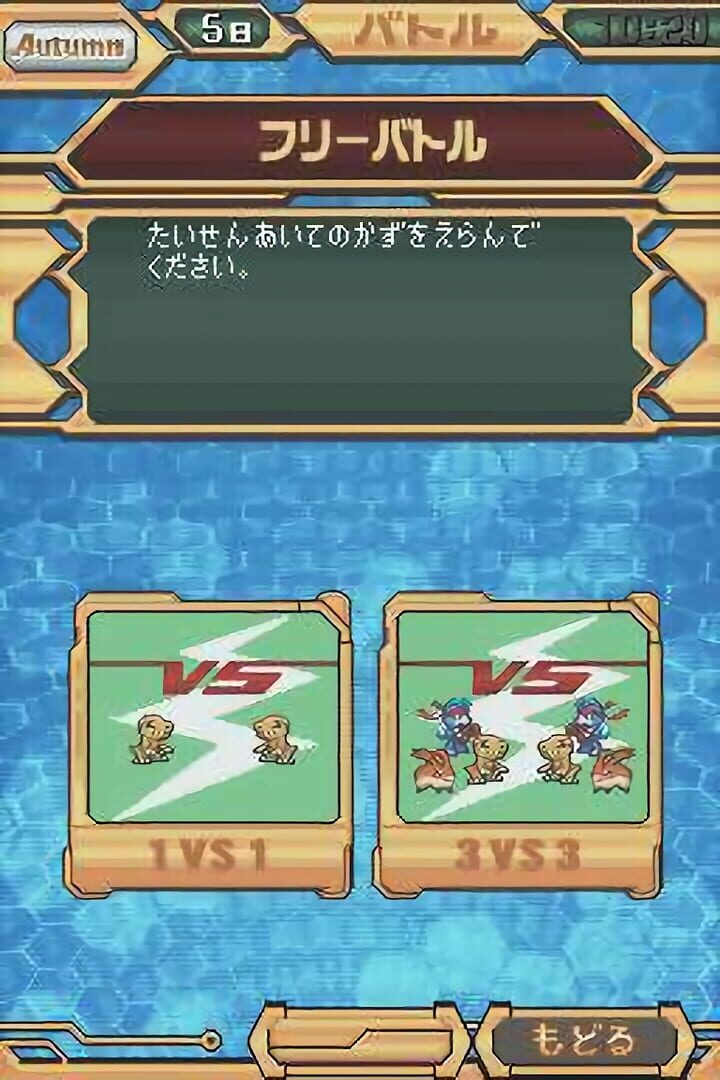 Screenshot for Digimon World Championship