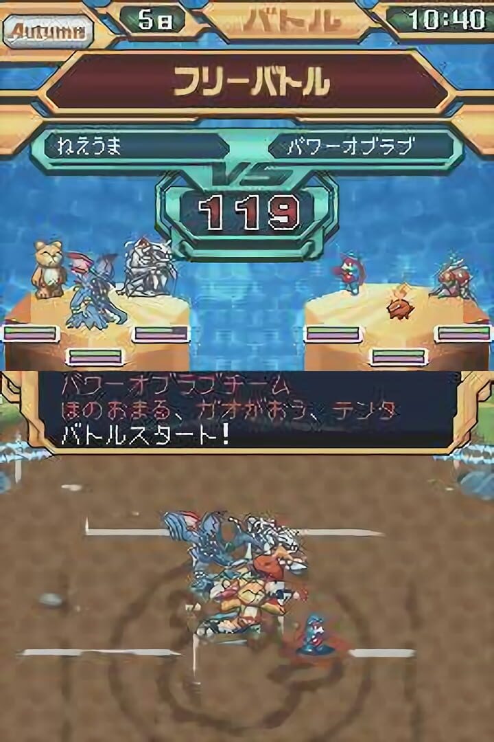 Screenshot for Digimon World Championship
