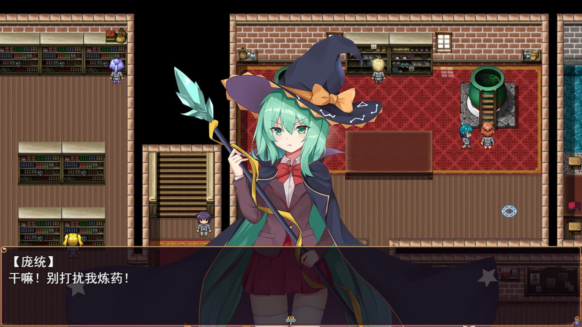 Screenshot for The Sacrificial Girl of the Fantasy 3 Kingdoms: Shu