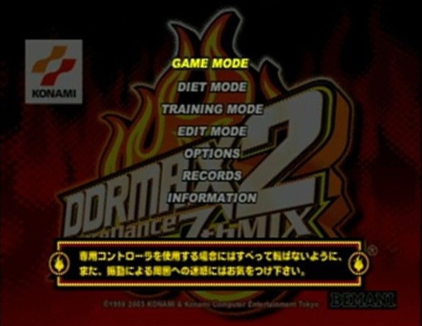 Screenshot for DDRMax2: Dance Dance Revolution
