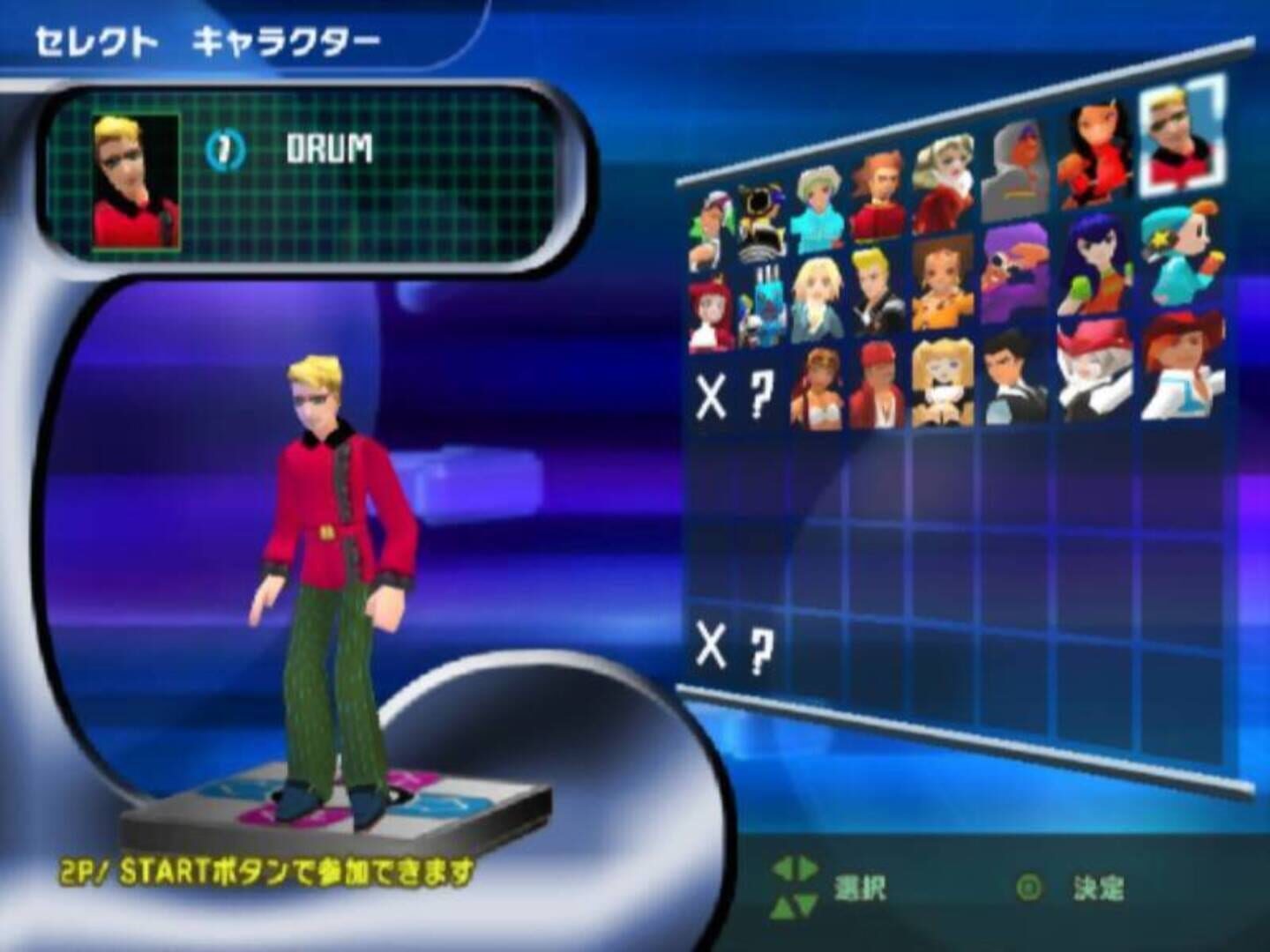 Screenshot for Dance Dance Revolution Str!ke