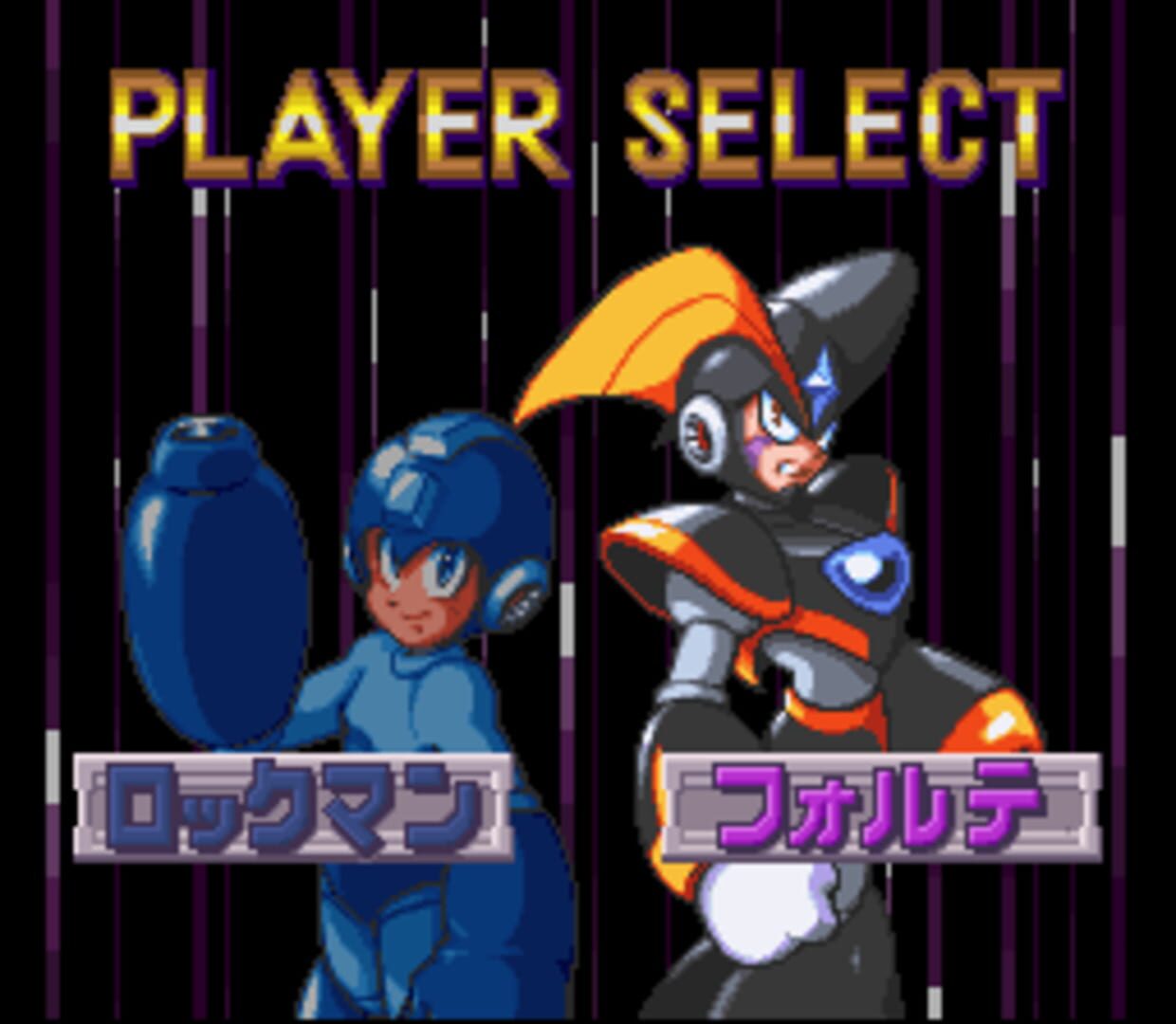 Screenshot for Mega Man & Bass