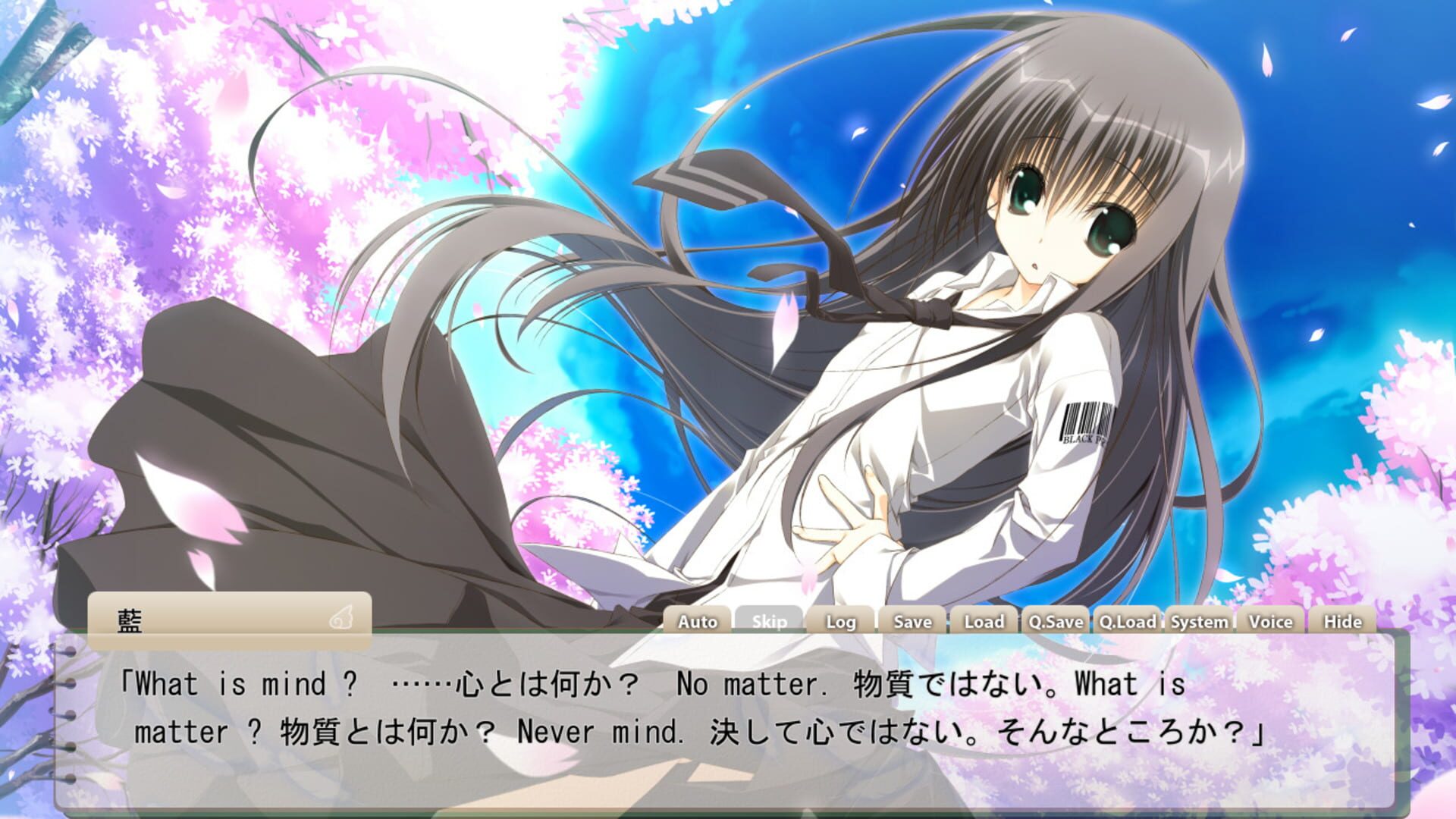 Screenshot for Sakura no Uta: Sakura no Mori no Ue wo Mau