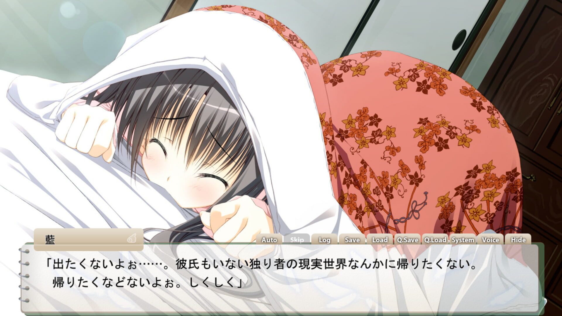 Screenshot for Sakura no Uta: Sakura no Mori no Ue wo Mau