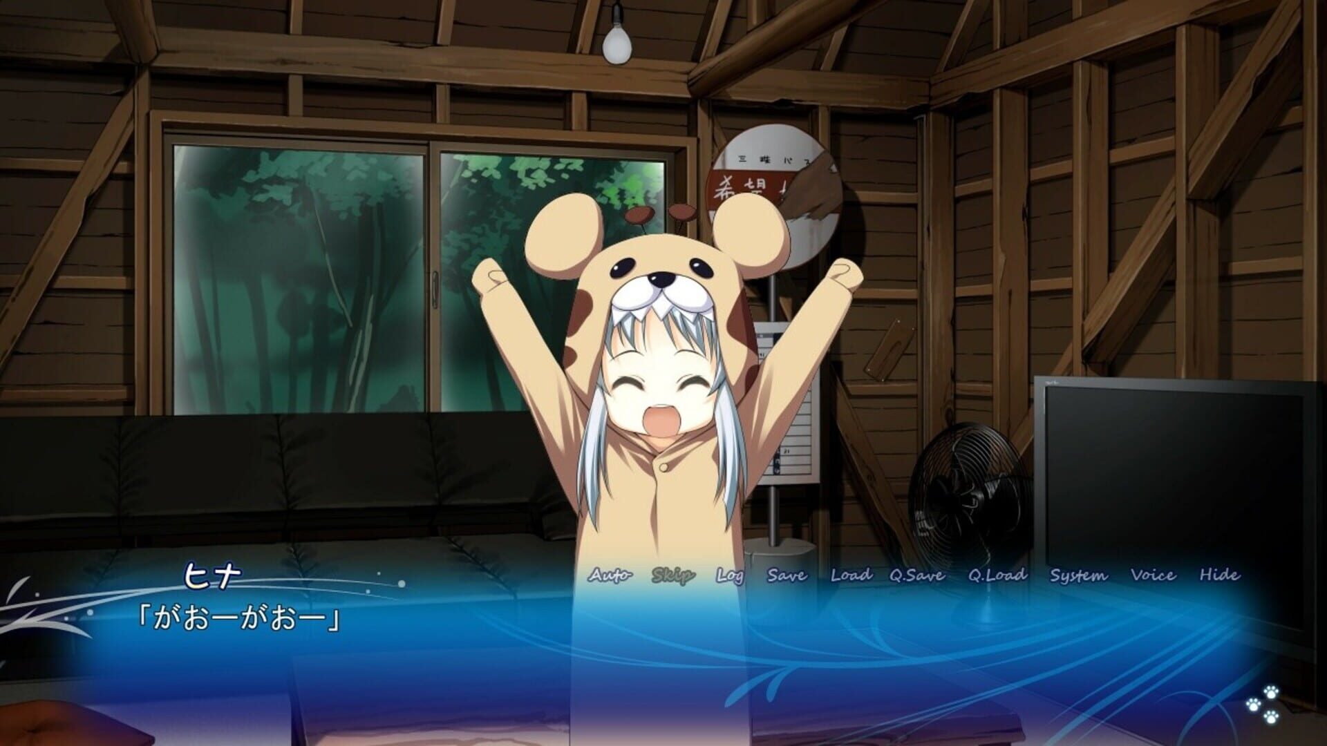 Screenshot for Himawari no Kyoukai to Nagai Natsuyasumi
