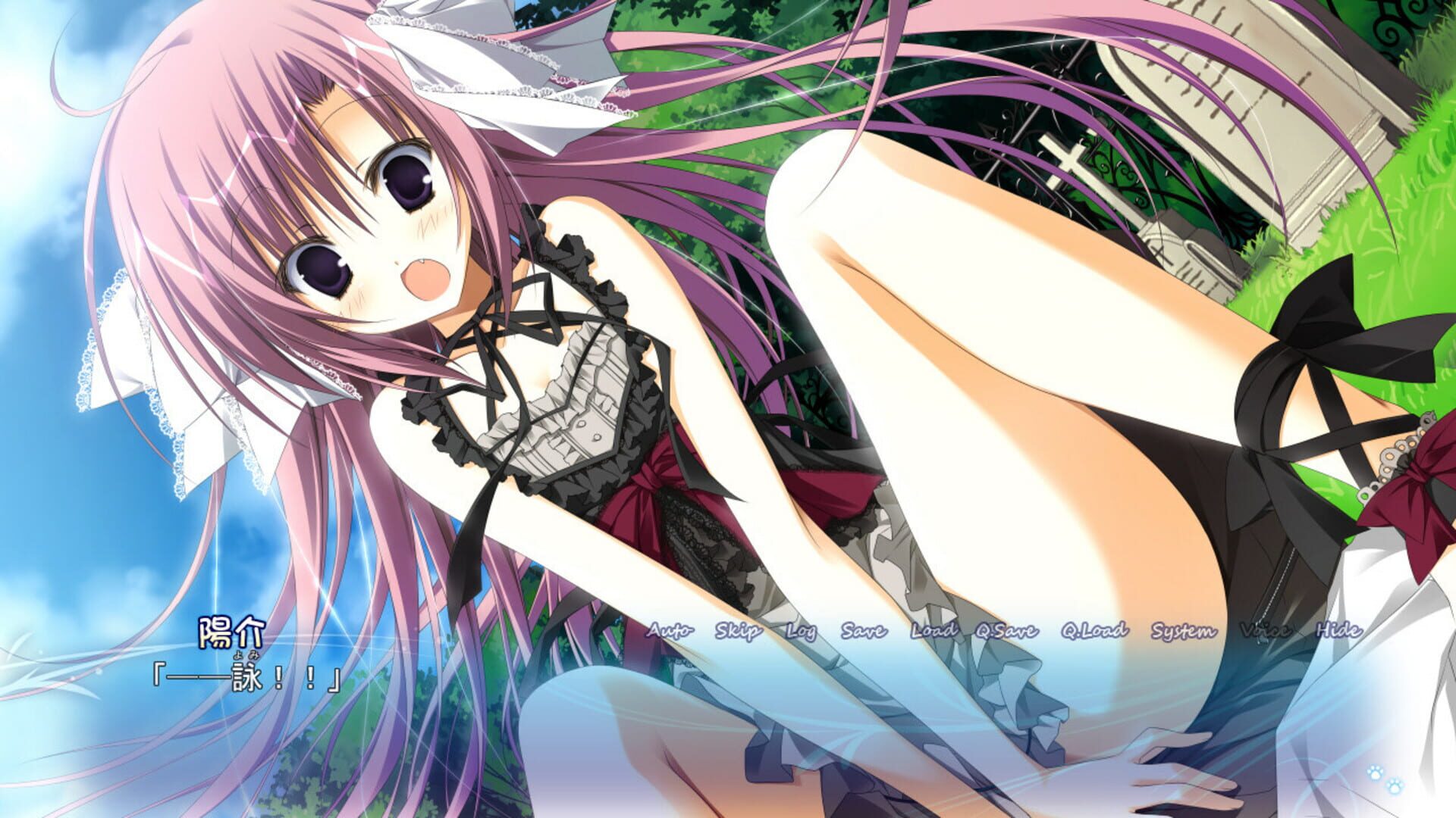 Screenshot for Himawari no Kyoukai to Nagai Natsuyasumi