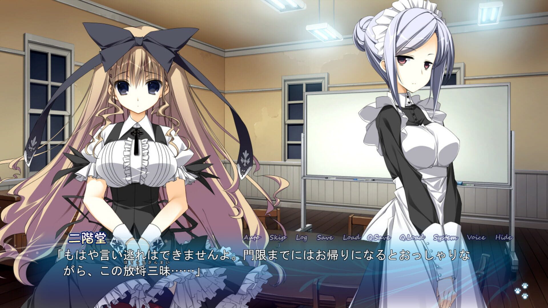 Screenshot for Himawari no Kyoukai to Nagai Natsuyasumi