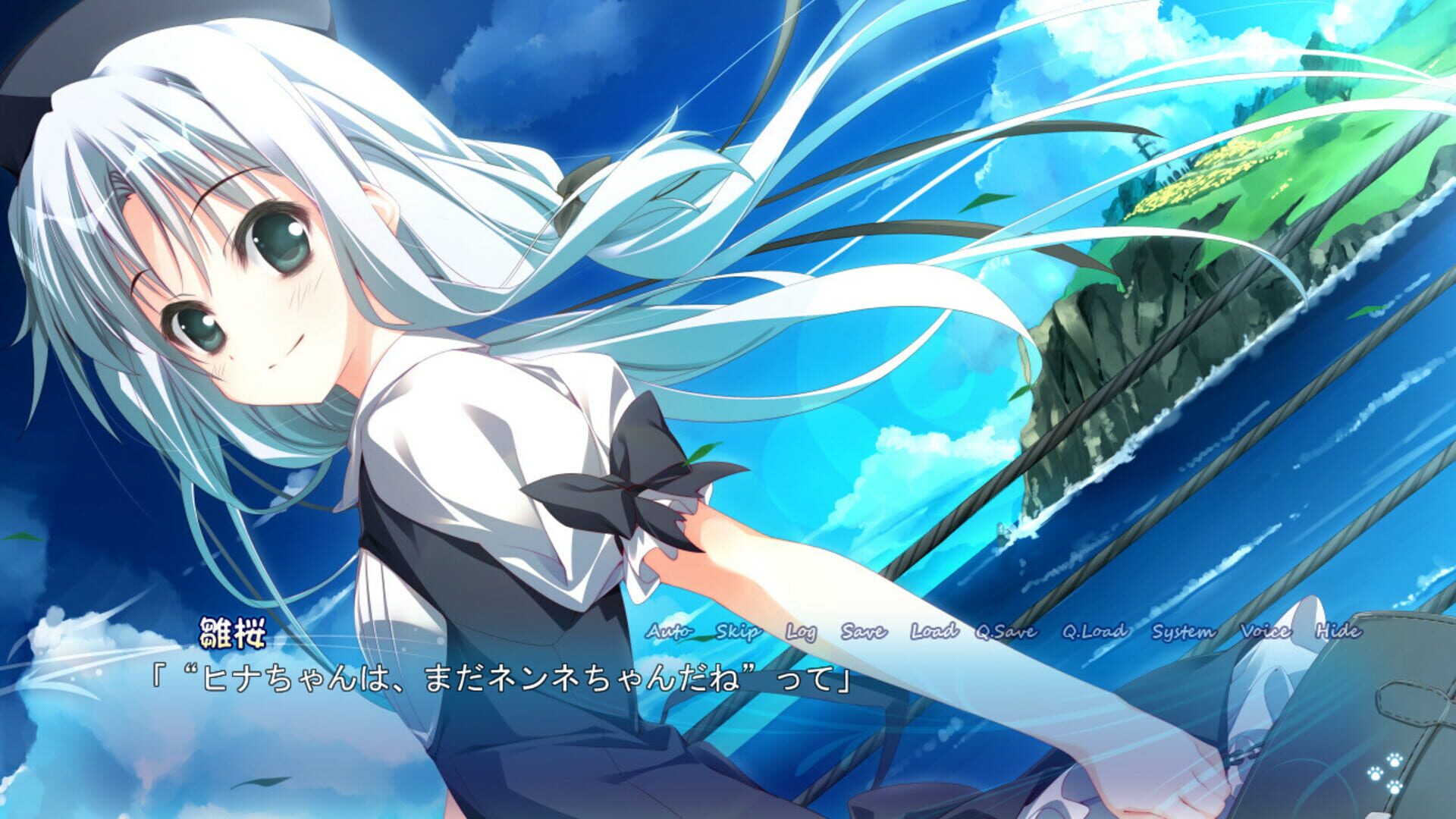 Screenshot for Himawari no Kyoukai to Nagai Natsuyasumi